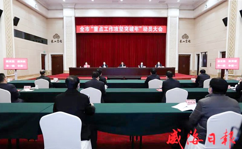 聯(lián)橋集團獲評2019年度威海市開放工作突出貢獻(xiàn)企業(yè)