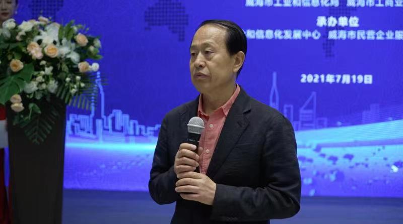 聯(lián)橋集團(tuán)黨委書記、董事長(zhǎng)慕镕鍵在威海市“青藍(lán)接力”名家論壇開(kāi)講