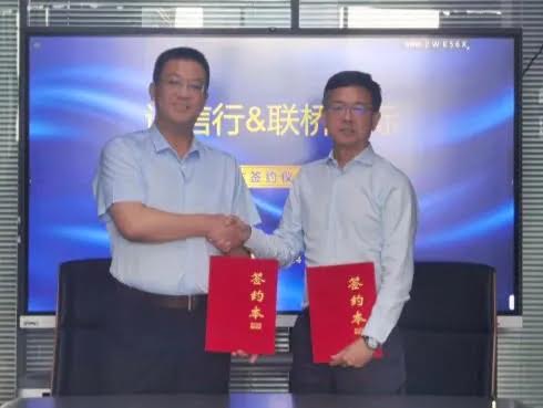 聯(lián)合協(xié)同發(fā)展，互惠共贏未來(lái)