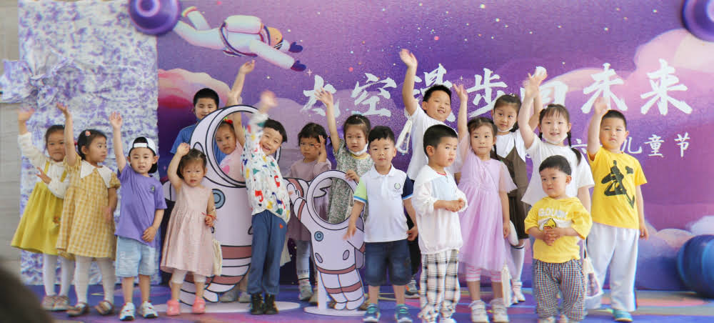 這個六一，我們一起發(fā)生點兒故事