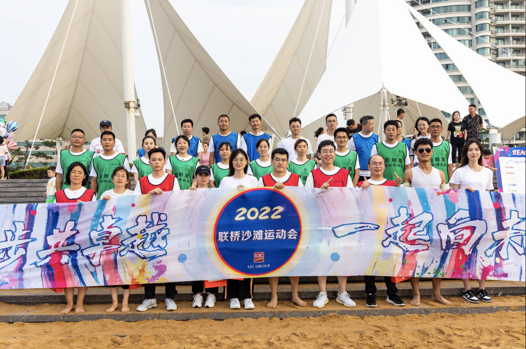 紅色：集團(tuán)總部  - 跑步接力、飛盤對抗冠軍.jpg