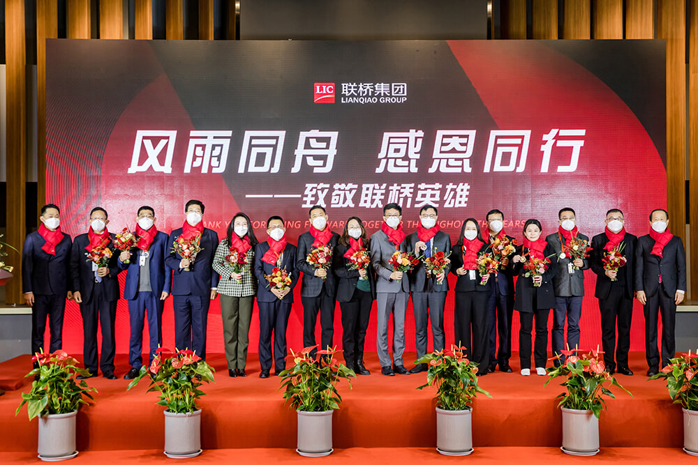 感恩年會(huì)隆重舉行：同奮斗 共崛起 新征程 再出發(fā)