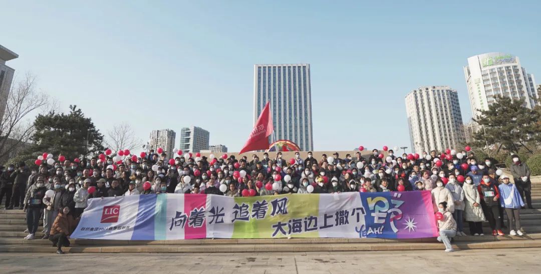 聯(lián)橋集團2023春季越野賽燃情開賽 | 向著光 追著風(fēng) 大海邊上撒個野