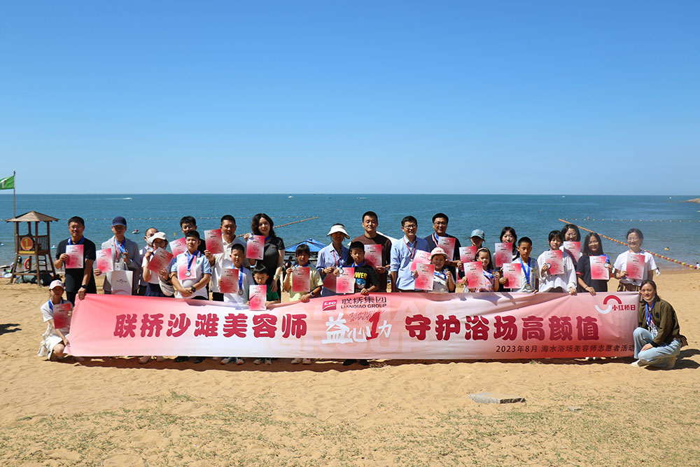 聯(lián)橋沙灘美容師 守護(hù)浴場(chǎng)高顏值