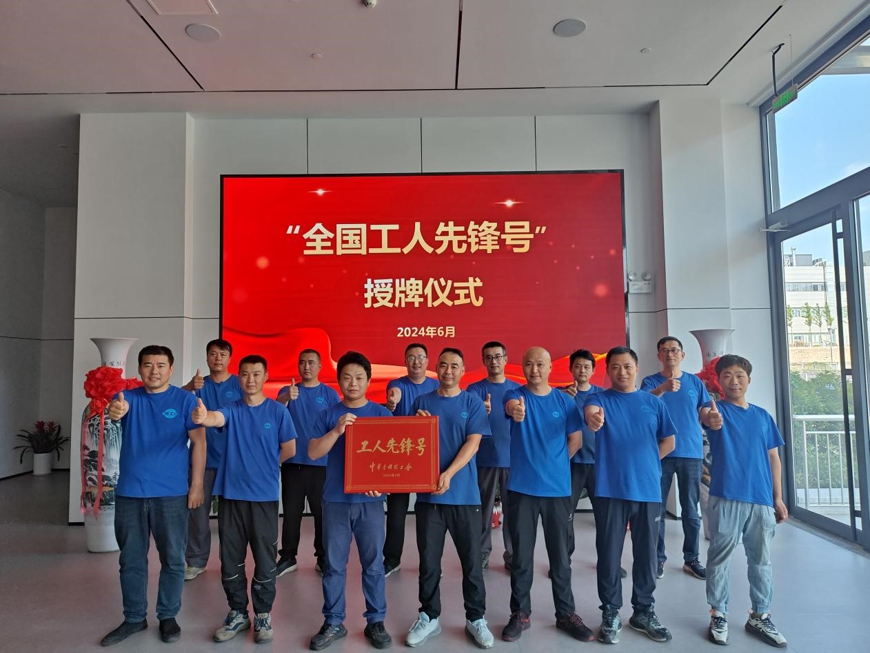 匠心筑夢，先鋒力量