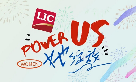 很高興認識你 | Power Us 她綻放——聯(lián)橋女神節(jié)采訪專欄（3） 