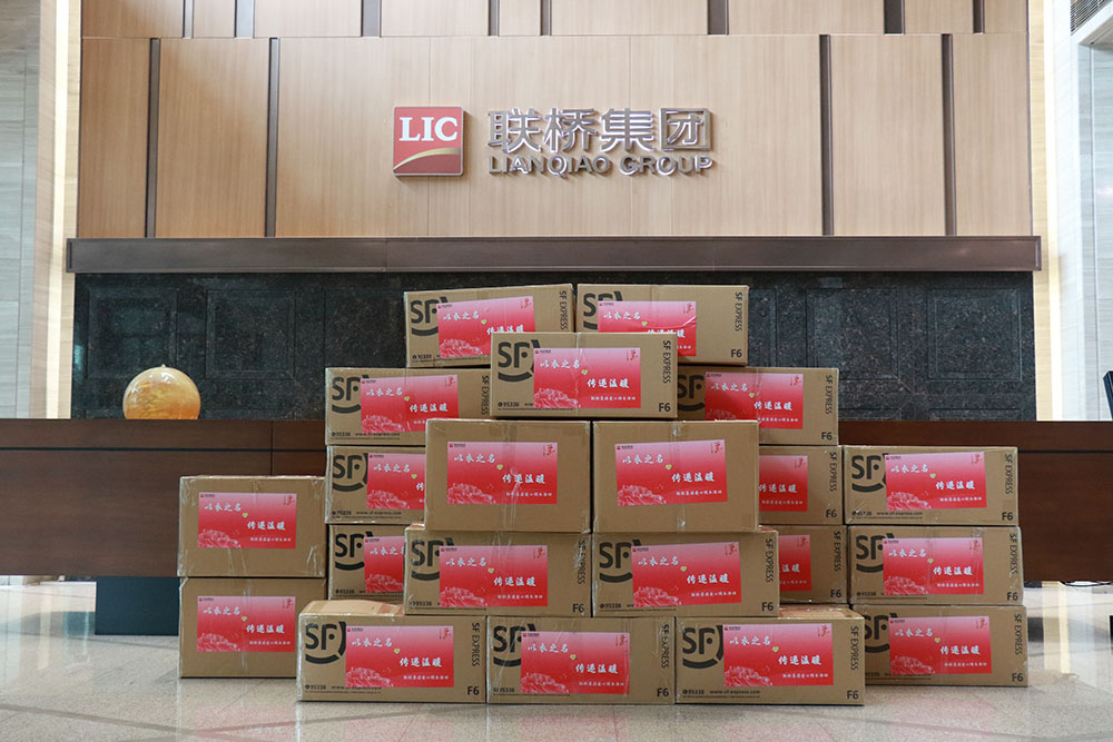 2024年聯(lián)橋集團(tuán)“以衣之名  傳遞溫暖”向藏區(qū)愛(ài)心捐衣