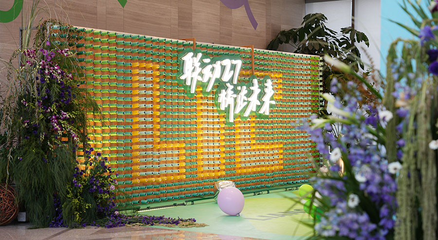 聯(lián)動(dòng)27 橋達(dá)未來(lái)27周年司慶