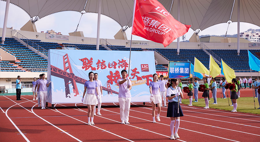 2024高區(qū)運(yùn)動(dòng)會(huì)