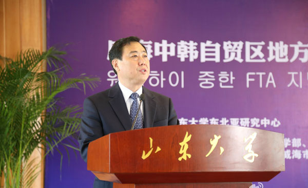 聯(lián)橋集團(tuán)在威海中韓自貿(mào)區(qū)地方經(jīng)濟(jì)合作研究中心成立儀式暨中韓服務(wù)貿(mào)易研討會上作交流發(fā)言(圖1)