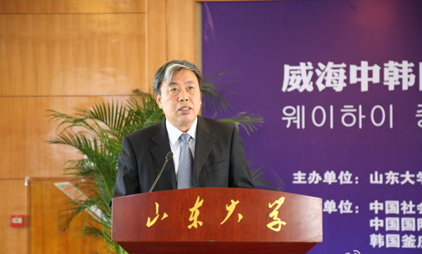 聯(lián)橋集團(tuán)在威海中韓自貿(mào)區(qū)地方經(jīng)濟(jì)合作研究中心成立儀式暨中韓服務(wù)貿(mào)易研討會上作交流發(fā)言(圖2)