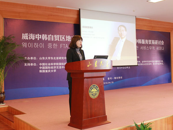 聯(lián)橋集團(tuán)在威海中韓自貿(mào)區(qū)地方經(jīng)濟(jì)合作研究中心成立儀式暨中韓服務(wù)貿(mào)易研討會上作交流發(fā)言(圖4)