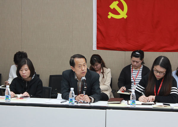 聯(lián)橋集團(tuán)黨委召開“兩學(xué)一做”黨員大會