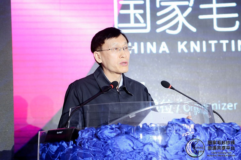 “創(chuàng)意 · 跨越 國家毛衫紗線資源共享平臺啟動儀式”在威海聯(lián)橋集團盛裝啟幕(圖3)