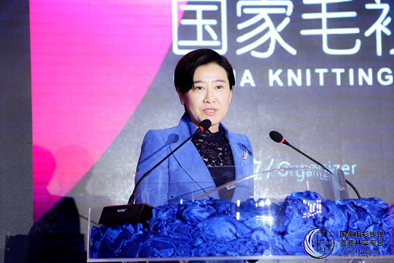“創(chuàng)意 · 跨越 國家毛衫紗線資源共享平臺啟動儀式”在威海聯(lián)橋集團盛裝啟幕(圖5)
