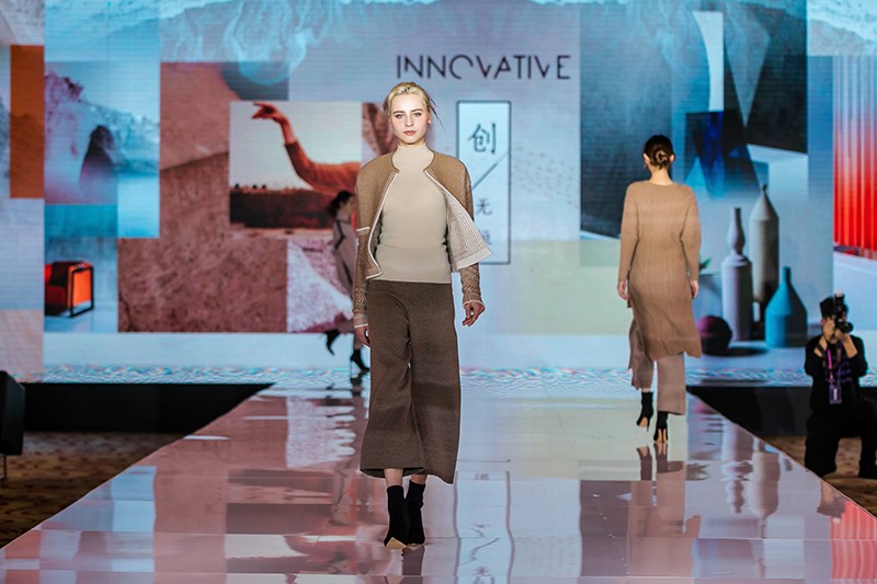 “創(chuàng)意 · 跨越 國家毛衫紗線資源共享平臺啟動儀式”在威海聯(lián)橋集團盛裝啟幕(圖35)