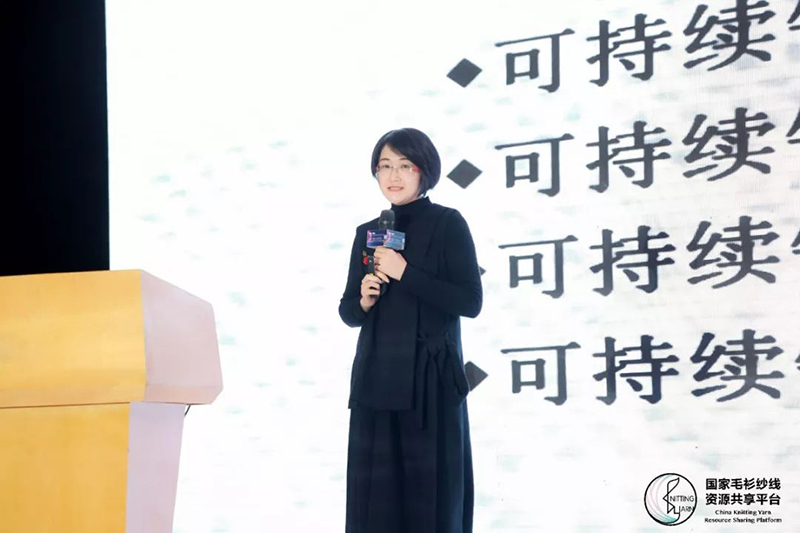 “創(chuàng)意 · 跨越 國家毛衫紗線資源共享平臺啟動儀式”在威海聯(lián)橋集團盛裝啟幕(圖73)