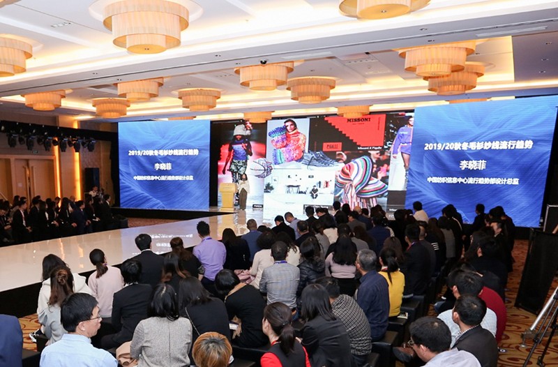 “創(chuàng)意 · 跨越 國家毛衫紗線資源共享平臺啟動儀式”在威海聯(lián)橋集團盛裝啟幕(圖75)