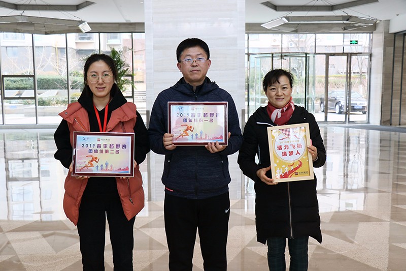 聯(lián)橋集團(tuán)2019春季越野賽燃情開(kāi)賽(圖46) 聯(lián)橋集團(tuán)2019春季越野賽燃情開(kāi)賽(圖46)