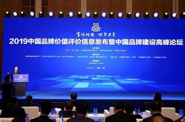 喜訊！聯(lián)橋集團(tuán)榮登中國品牌價值榜和山東民營企業(yè)品牌價值百強榜