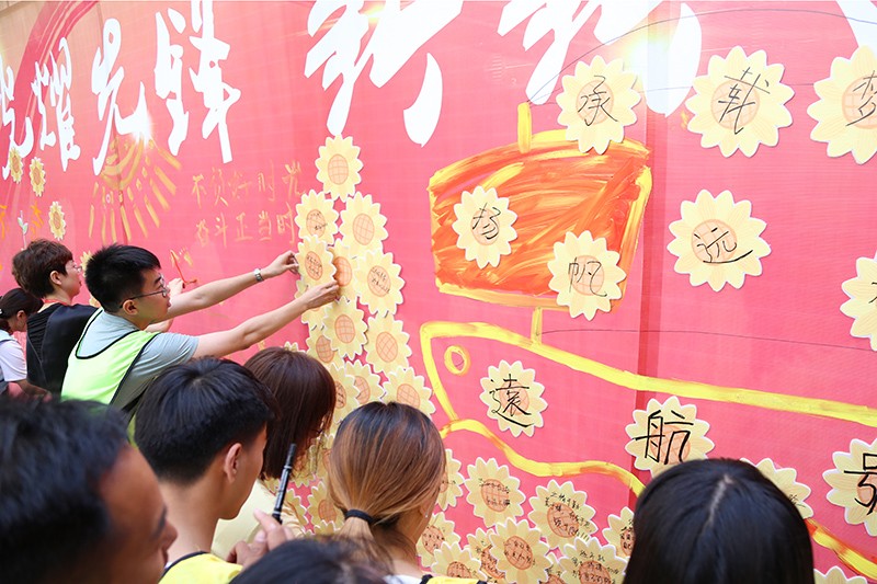 照片 043.jpg 聯(lián)橋集團(tuán)黨委舉辦【光耀先鋒 “新新”向榮】主題黨建活動(圖11)