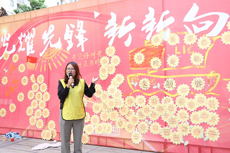 照片 077.jpg 聯(lián)橋集團(tuán)黨委舉辦【光耀先鋒 “新新”向榮】主題黨建活動(圖17)