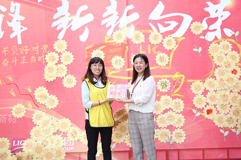 照片 112.jpg 聯(lián)橋集團(tuán)黨委舉辦【光耀先鋒 “新新”向榮】主題黨建活動(圖20)