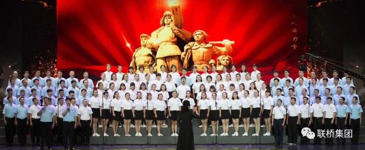 聯(lián)橋藍(lán)色暢想合唱團(tuán)榮獲“喜迎十九大·地級威海市成立三十周年全市職工大合唱”一等獎(jiǎng)(圖1)