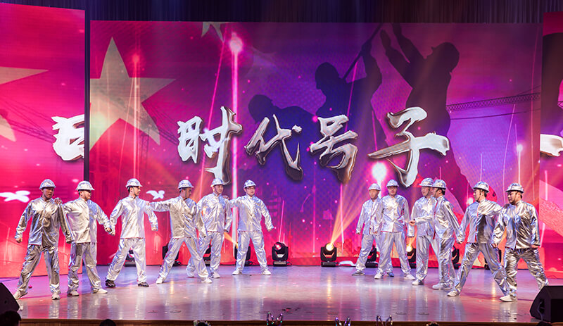 歡欣鼓舞迎新春，滿懷豪情攀高峰 | 聯(lián)橋集團(tuán)2020迎新春聯(lián)歡晚會(huì)激情開(kāi)演(圖34)