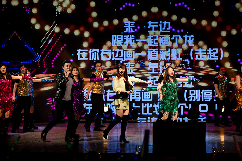 歡欣鼓舞迎新春，滿懷豪情攀高峰 | 聯(lián)橋集團(tuán)2020迎新春聯(lián)歡晚會(huì)激情開(kāi)演(圖40)