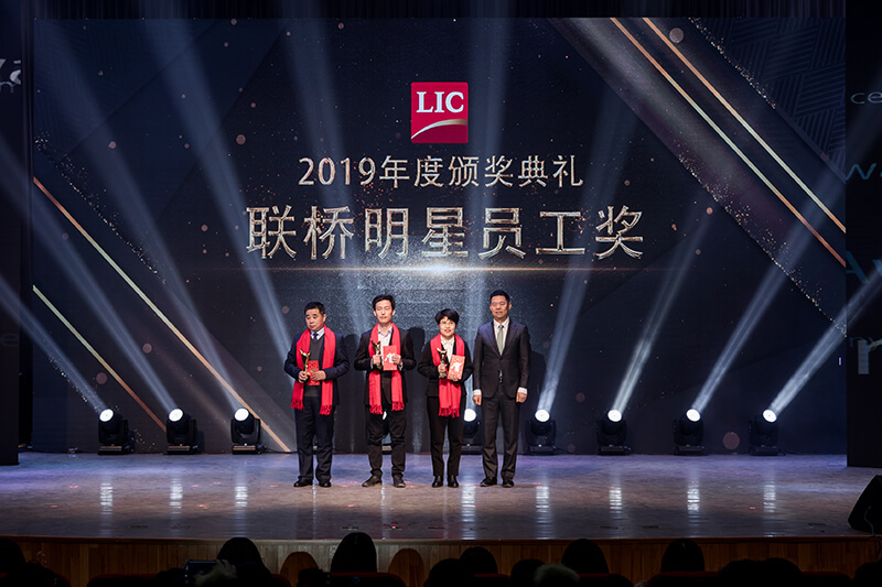 同心筑夢，攜手奮進(jìn)——聯(lián)橋集團(tuán)2019感恩年會隆重舉行(圖13)