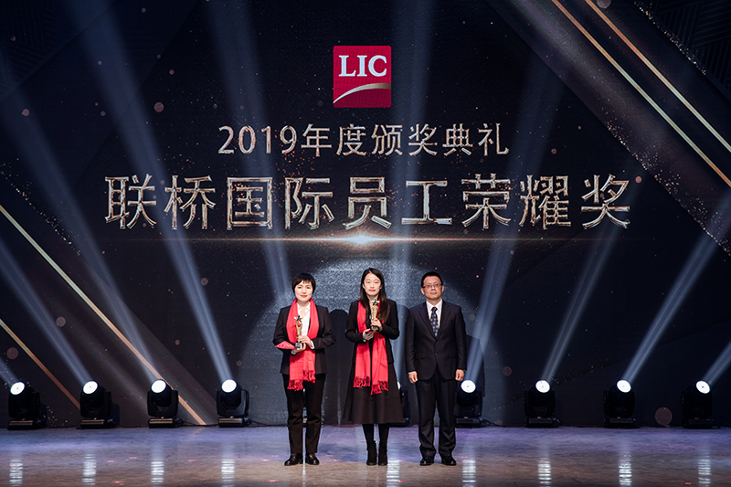 同心筑夢，攜手奮進(jìn)——聯(lián)橋集團(tuán)2019感恩年會隆重舉行(圖12)