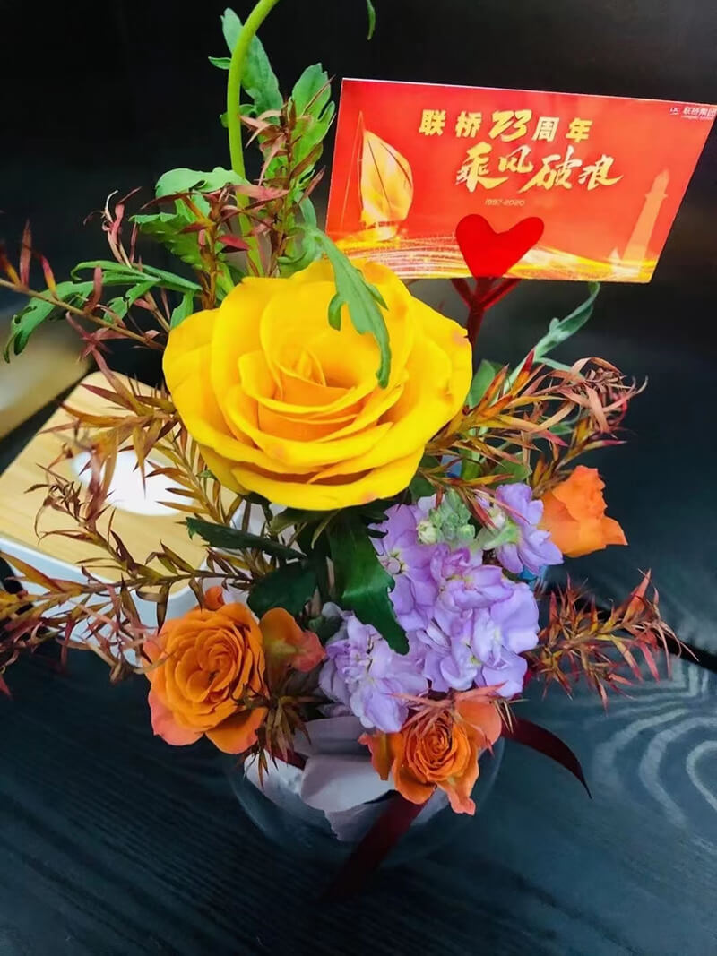 聯(lián)橋集團(tuán)喜迎23周年司慶——聯(lián)橋23年 乘風(fēng)破浪(圖2) 聯(lián)橋集團(tuán)喜迎23周年司慶——聯(lián)橋23年 乘風(fēng)破浪(圖2)