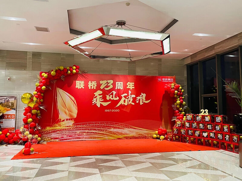 聯(lián)橋集團(tuán)喜迎23周年司慶——聯(lián)橋23年 乘風(fēng)破浪(圖4) 聯(lián)橋集團(tuán)喜迎23周年司慶——聯(lián)橋23年 乘風(fēng)破浪(圖4)