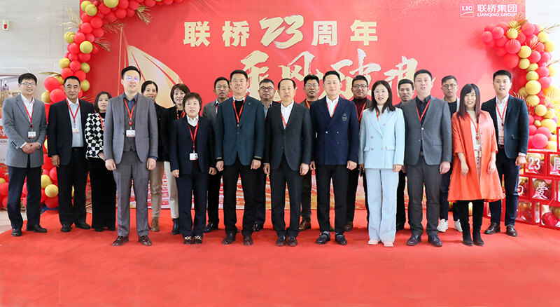 聯(lián)橋集團(tuán)喜迎23周年司慶——聯(lián)橋23年 乘風(fēng)破浪(圖24) 聯(lián)橋集團(tuán)喜迎23周年司慶——聯(lián)橋23年 乘風(fēng)破浪(圖24)