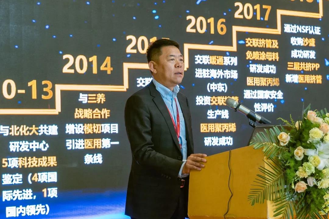 聯(lián)橋集團(tuán)召開2021年科技創(chuàng)新大會(圖4)